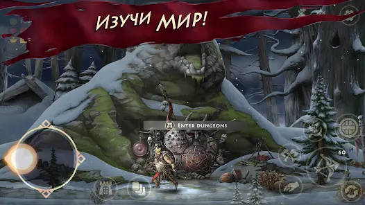 Niffelheim - скриншот 7