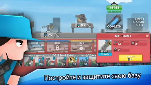 Clone Armies - скриншот 4
