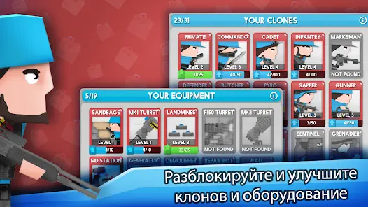 Clone Armies - скриншот 5