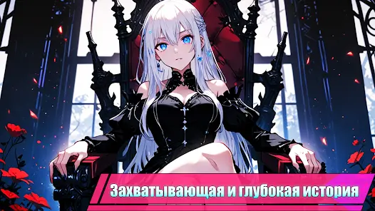 Black Seven Waifu Gacha Isekai - скриншот 1