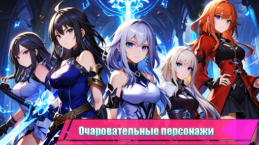 Black Seven Waifu Gacha Isekai - скриншот 3