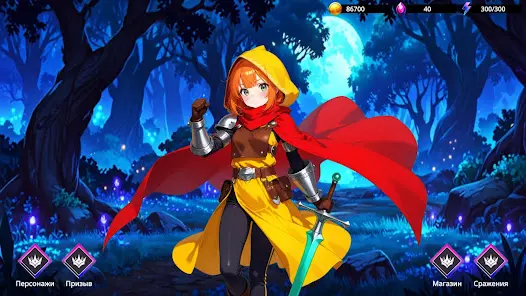 Black Seven Waifu Gacha Isekai - скриншот 4