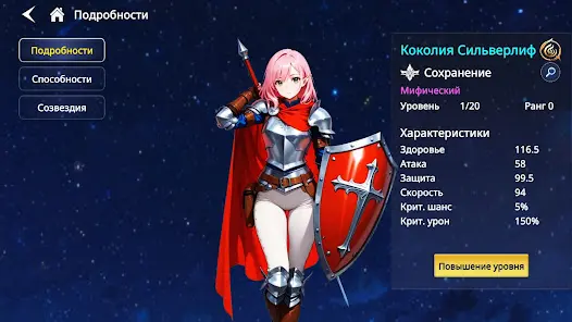 Black Seven Waifu Gacha Isekai - скриншот 5