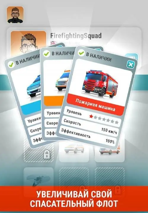 EMERGENCY Operator - Call 911 - скриншот 4