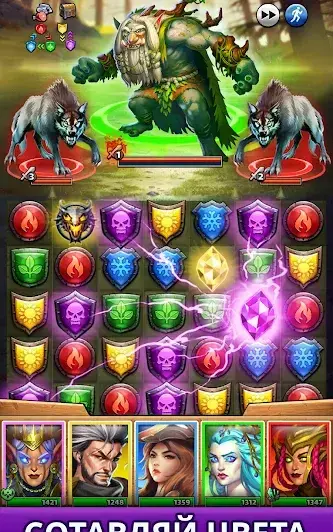 Empires & Puzzles: RPG Quest - скриншот 2