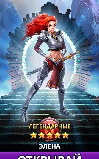 Empires & Puzzles: RPG Quest - скриншот 3