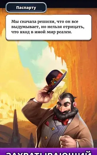 Empires & Puzzles: RPG Quest - скриншот 4