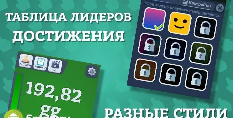 Endless clicker - скриншот 3