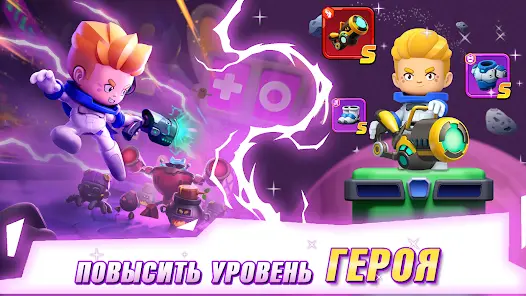 Star Blaster Offline Roguelike - скриншот 8