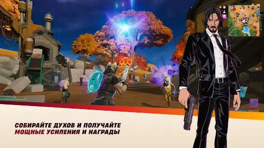 Fortnite - скриншот 1
