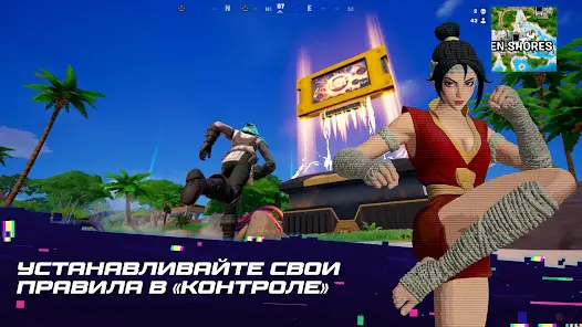 Fortnite - скриншот 1