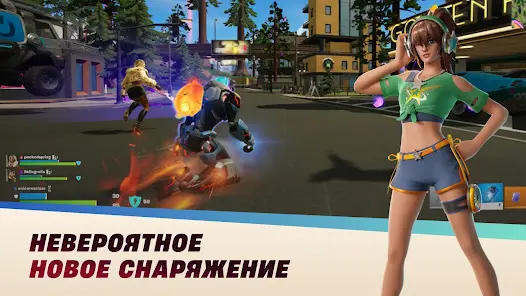 Fortnite - скриншот 2