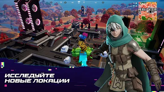 Fortnite - скриншот 3