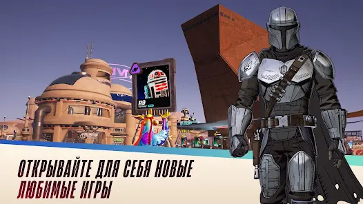 Fortnite - скриншот 5
