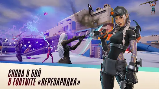 Fortnite - скриншот 7