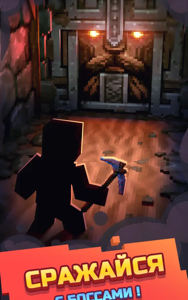 Epic Mine - скриншот 2
