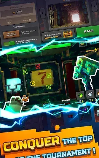 Epic Mine - скриншот 6