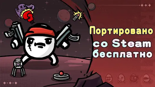 Brotato - скриншот 2