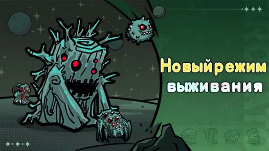 Brotato - скриншот 5