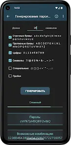 IT-калькулятор - скриншот 2