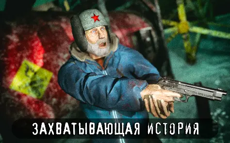 Антарктида 88: Страшный Хоррор - скриншот 6