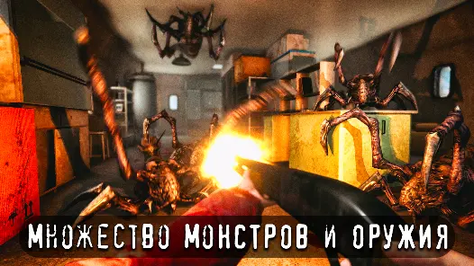 Антарктида 88: Страшный Хоррор - скриншот 2