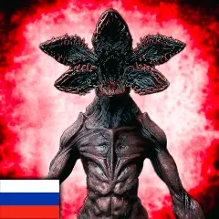 Антарктида 88: Страшный Хоррор
