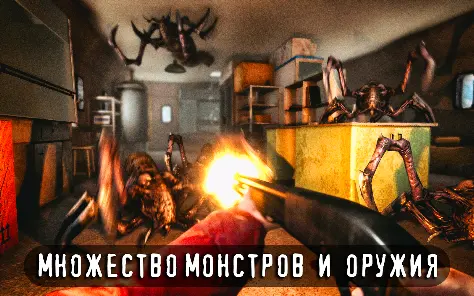 Антарктида 88: Страшный Хоррор - скриншот 7