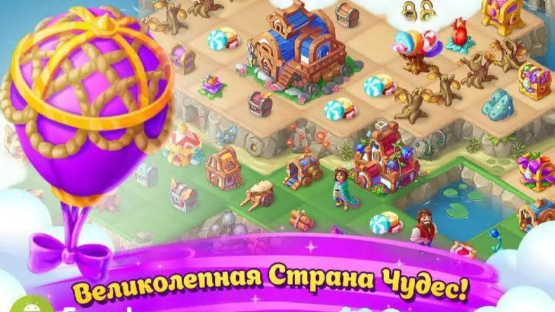 EverMerge - скриншот 2