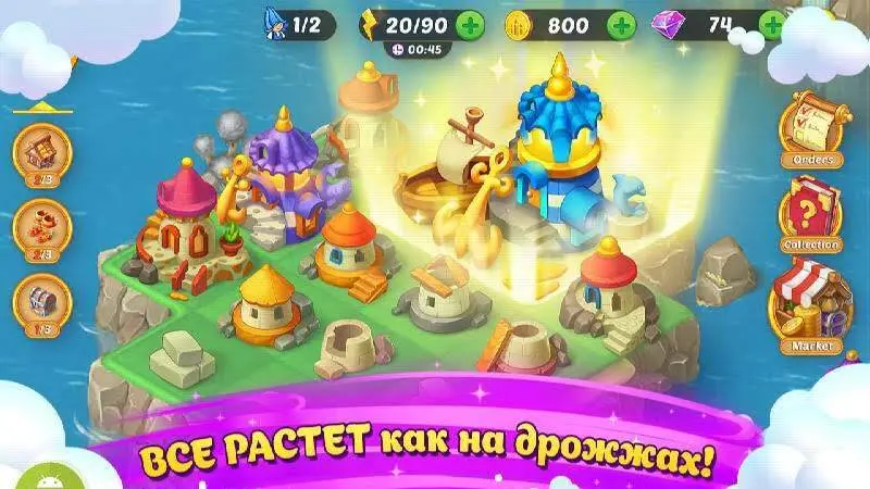 EverMerge - скриншот 3