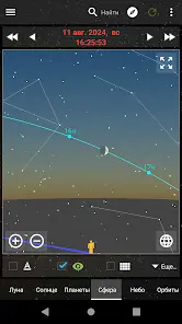 Daff Moon Phase (Фазы Луны) - скриншот 2