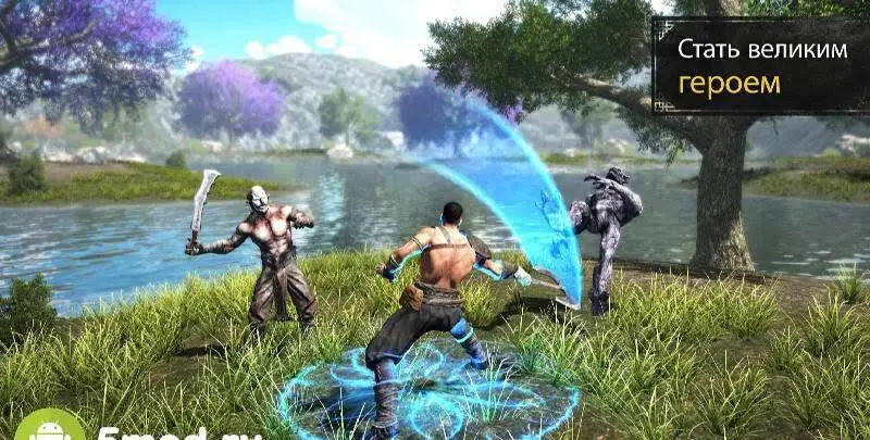 Evil Lands: Online Action RPG - скриншот 2