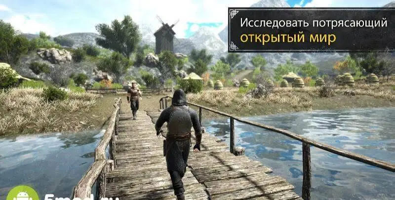 Evil Lands: Online Action RPG - скриншот 3