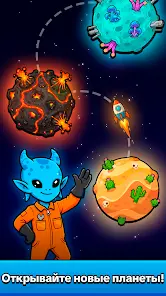Space Base: Защита базы - скриншот 5