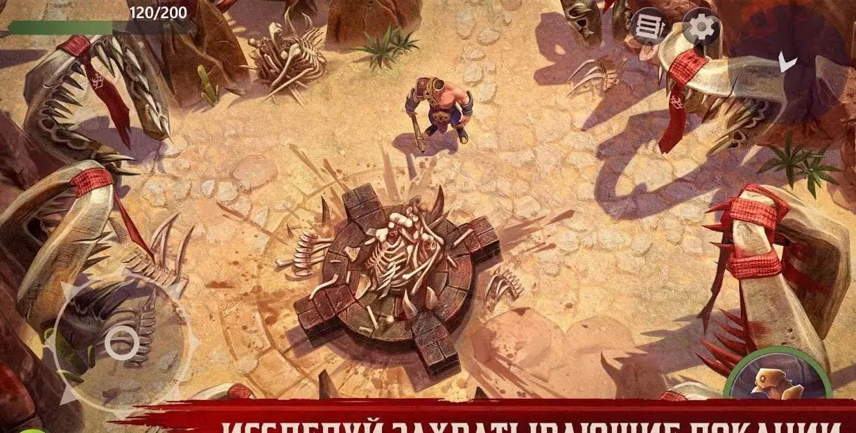 Exile: Выживание онлайн - скриншот 2