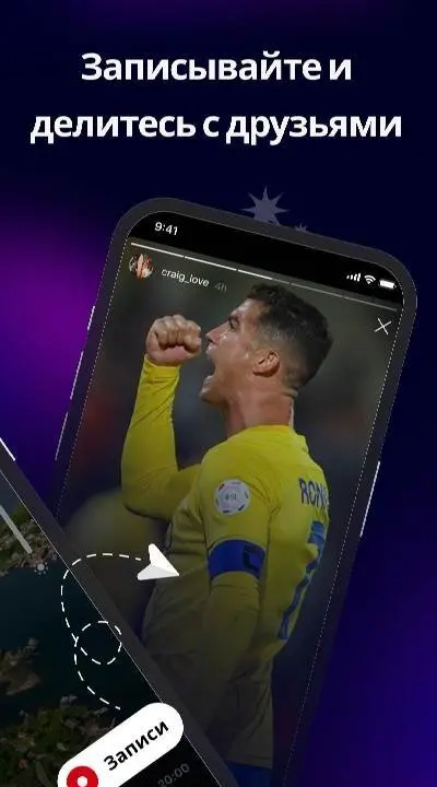 Exo Player・Video Player & IPTV - скриншот 1