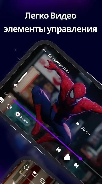 Exo Player・Video Player & IPTV - скриншот 2