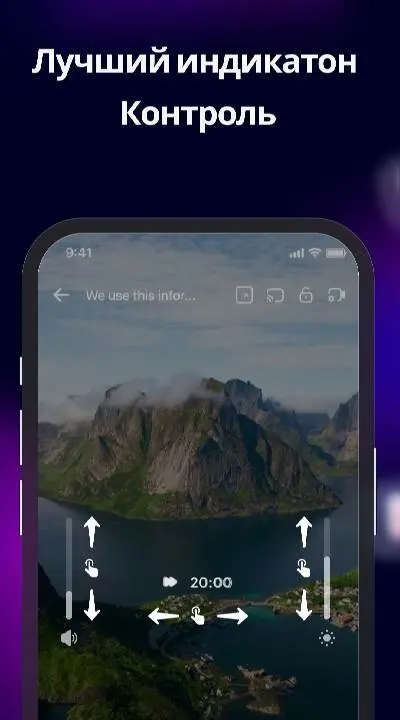 Exo Player・Video Player & IPTV - скриншот 3