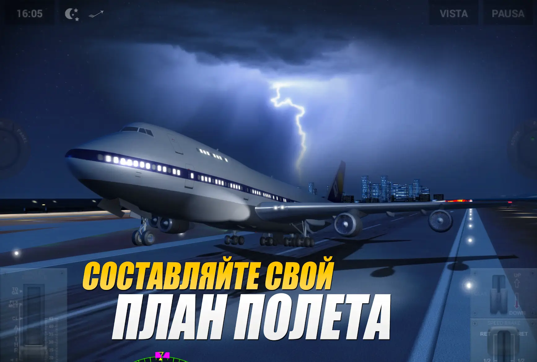 Extreme Landings Pro - скриншот 2