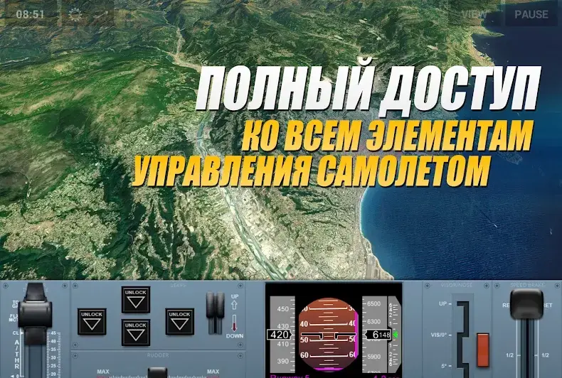 Extreme Landings Pro - скриншот 5