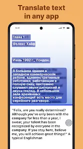 Перевести на экран - скриншот 3