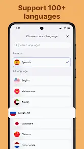 Перевести на экран - скриншот 7
