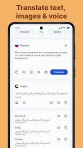 Перевести на экран - скриншот 5