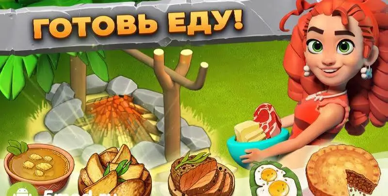 Family Island - скриншот 2