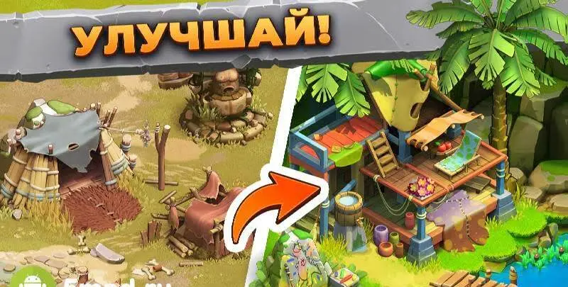 Family Island - скриншот 3