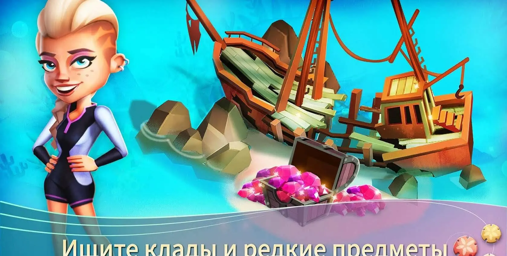 FarmVille 2: тропический остров - скриншот 4