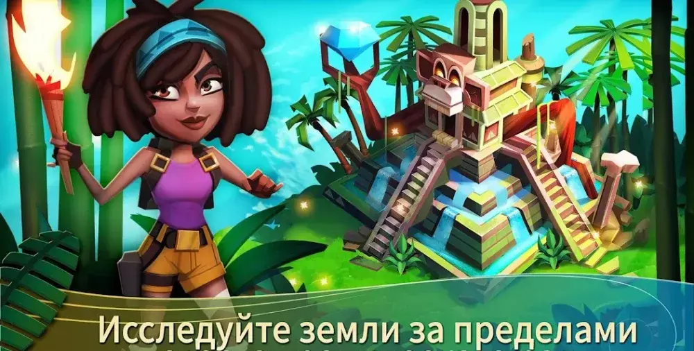 FarmVille: Tropic Escape - скриншот 2