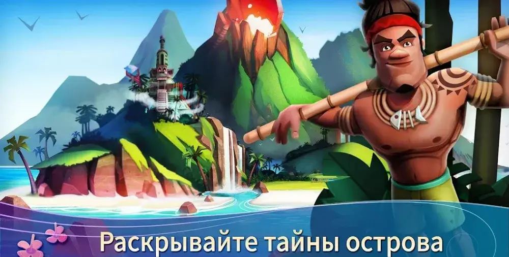 FarmVille: Tropic Escape - скриншот 3