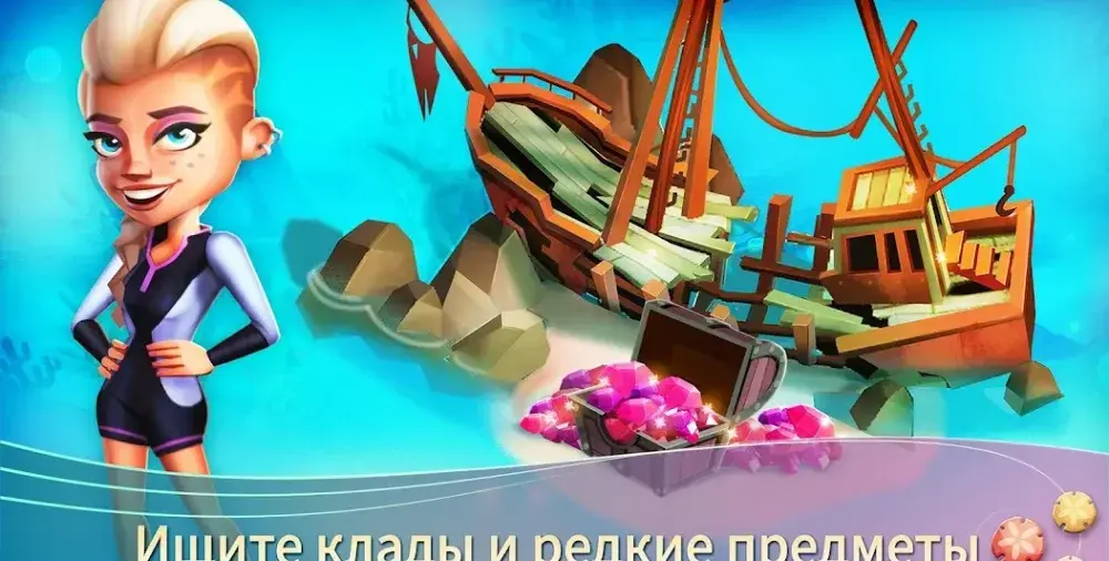 FarmVille: Tropic Escape - скриншот 4