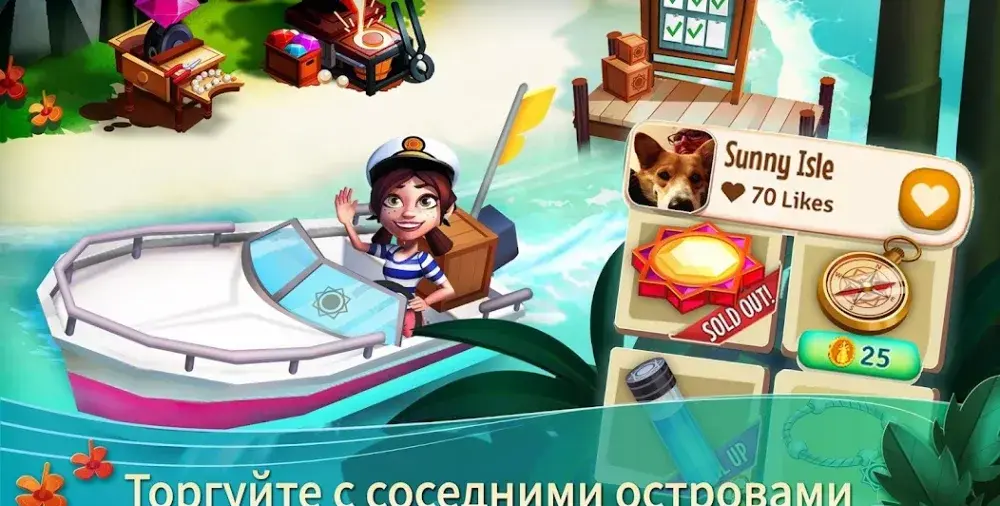 FarmVille: Tropic Escape - скриншот 5